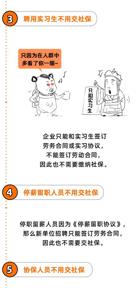 七部门政策重磅调整 灵活用工与劳务派遣迎新格局