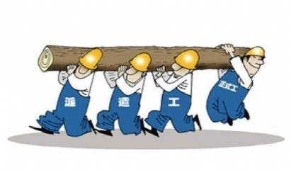 劳务派遣是什么意思?2020年用工单位对被派遣劳动者有何责任?